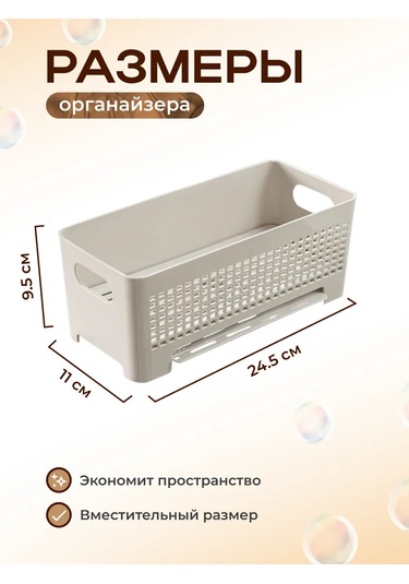 Vkarman Küche İçin Lavabo Düzenleyici 422515014 Açık Gri