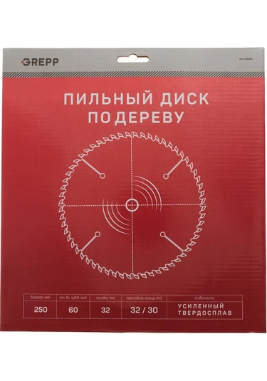 Grepp 250mm 32mm 60 Dişli Ahşap Testere Diski 307669880