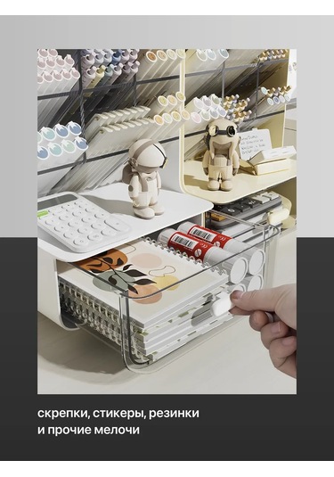 Parchment Masaüstü Kırtasiye Ve Kalem Organizer Standı 443851825 Beyaz