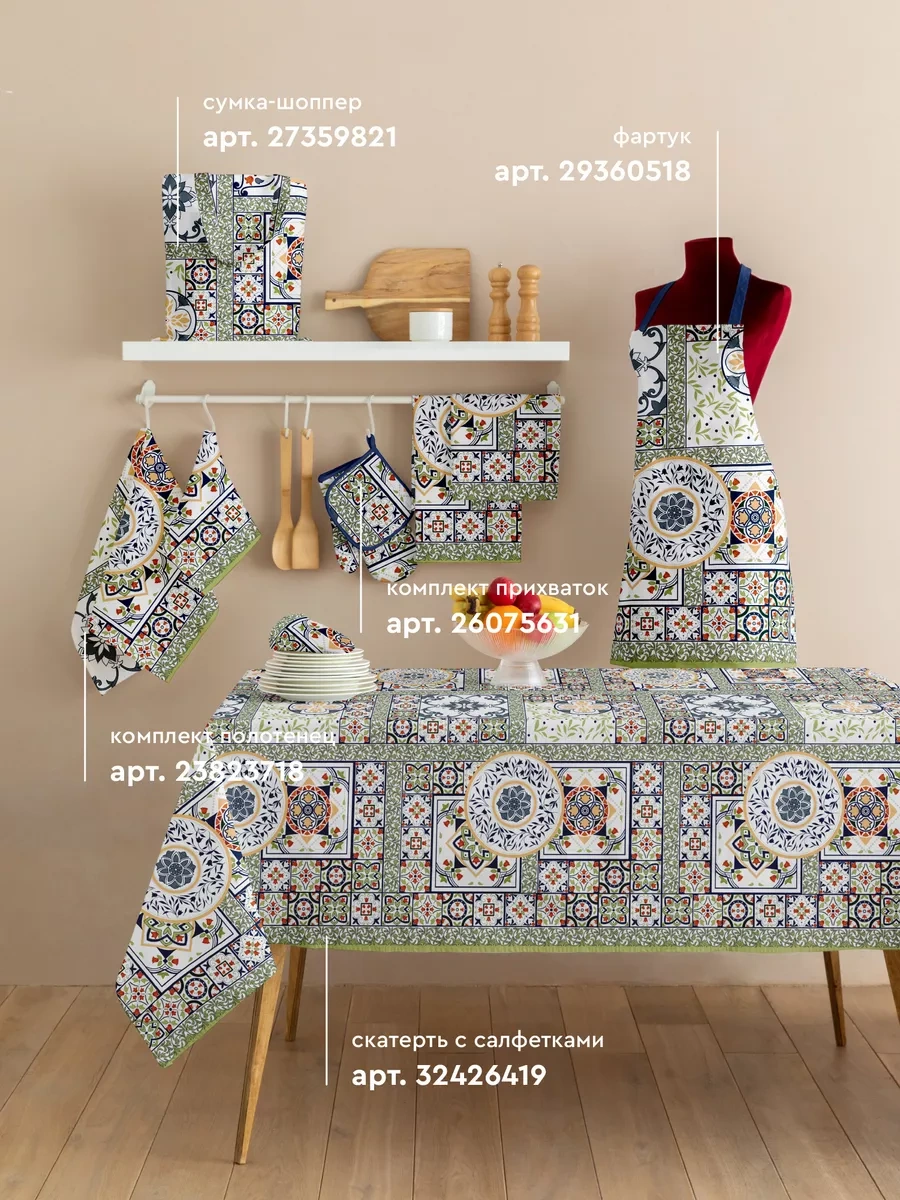 Mia Cara Sandalye Yastığı 40x40 Cm 2 Adet 53874690 Yeşil