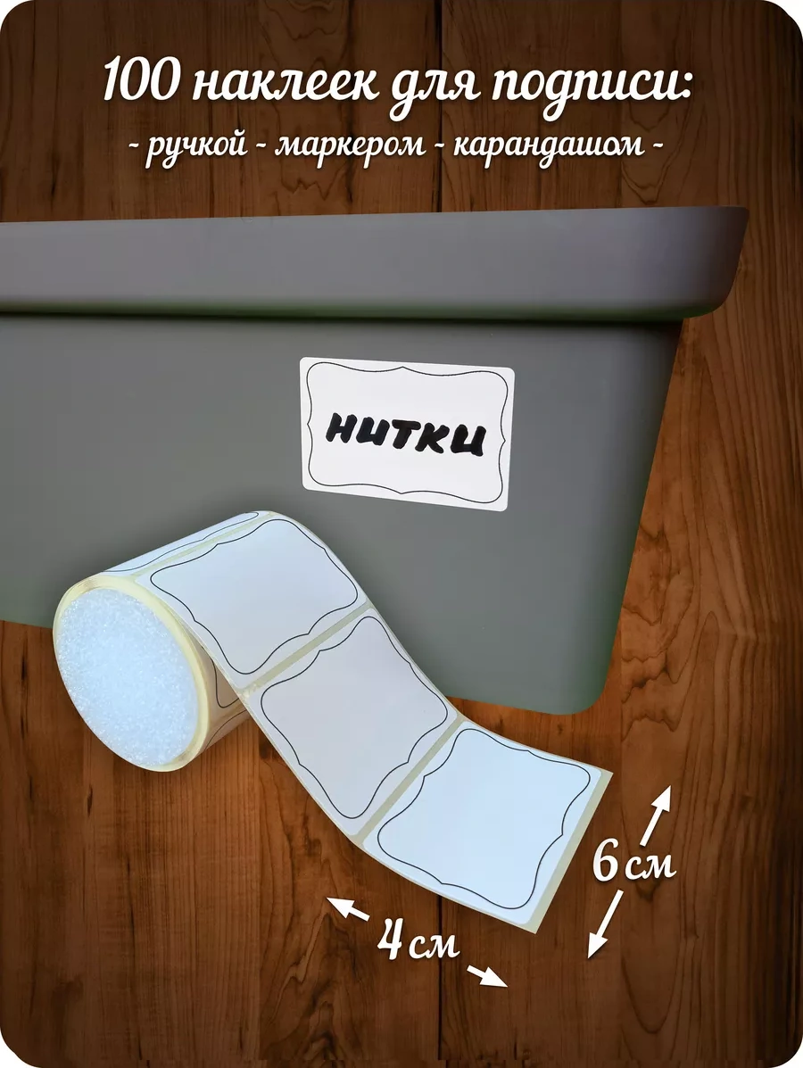 My Estetic Etiketleme İçin Etiketler 155568200 Beyaz