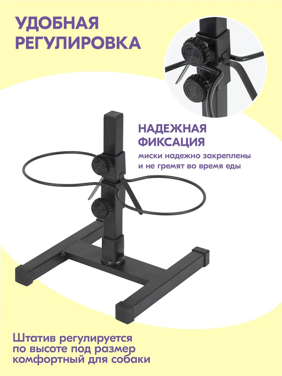 Pettails Ayarlanabilir Ayaklı Çift Kase, 2 X 250ml 160002015