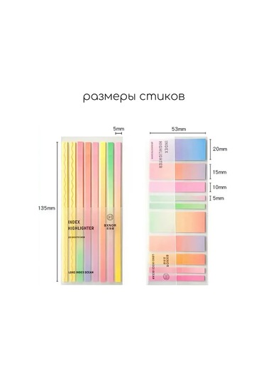 Muse Home Store İnce Yapışkanlı Kitap Ayraçları Seti 271601867