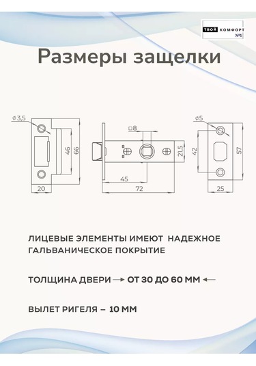 Tvoj Komfort Fz-214sn İç Kapı Donanımı Seti. 160246064