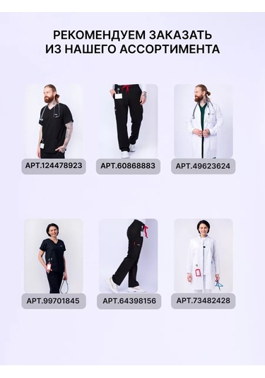 Doktor Stıl' Sviti Unisex Pamuklu Siyah Tıbbi Bonelenk Şapkası 143395024