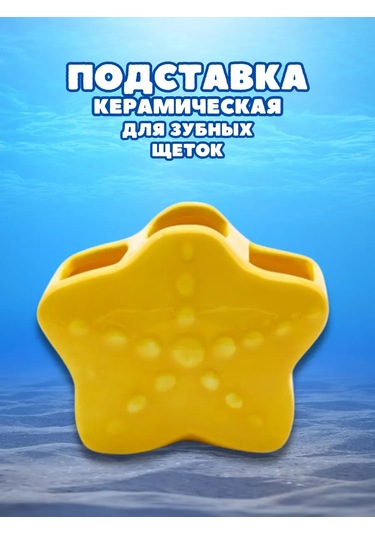 Milye Podarki Diş Fırçası Ve Diş Macunu İçin Organizer Bardak 176949551 Gri