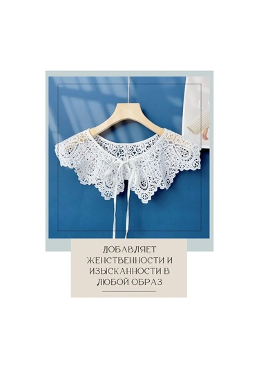 Levikraft Elbise İçin Beyaz Dantel Çıkarılabilir Okul Yaka 171304011 Beyaz