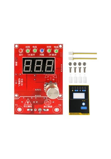 Yifomall Çift Darbe Kontrollü Nokta Kaynak Makinesi Devre Kartı, Akım Ve Zaman Ayarlanabilir Dijital Ekran