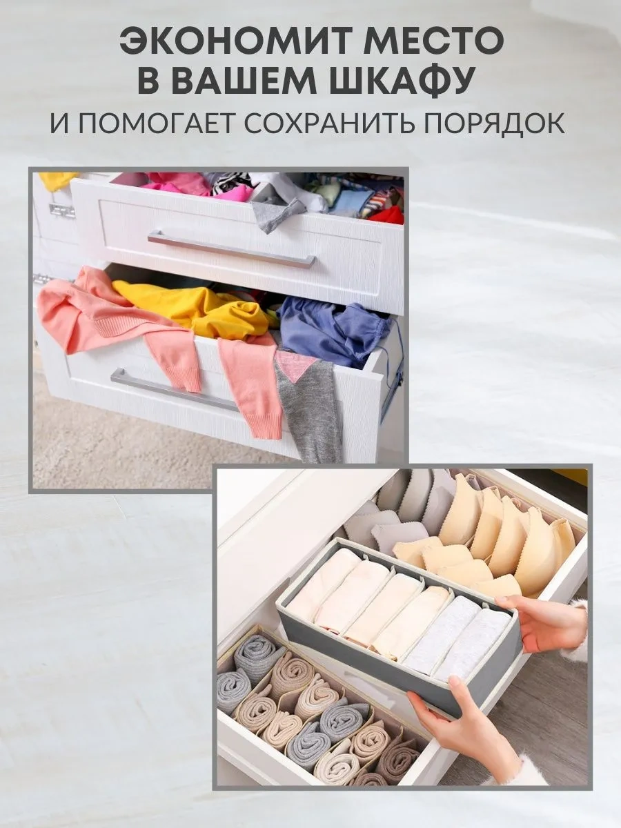 Ol-my Çamaşır Ve Aksesuar Saklama Organizer Seti 397338270 Gri