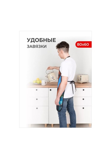 Kitchenfun Mizahi Erkek Aşçı Önlüğü 243434785 Beyaz