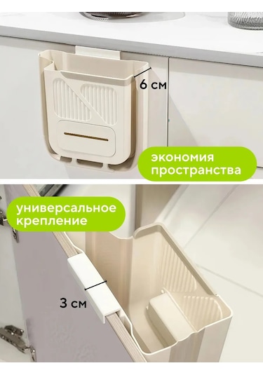 Conflate 7 Litre Katlanabilir Mutfak Çöp Kovası 436000758 Beyaz