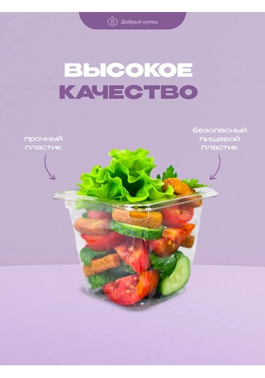 Dobryj Kupec Kapaklı Ve Çatal İle Trifli Bardağı 458465324 Beyaz