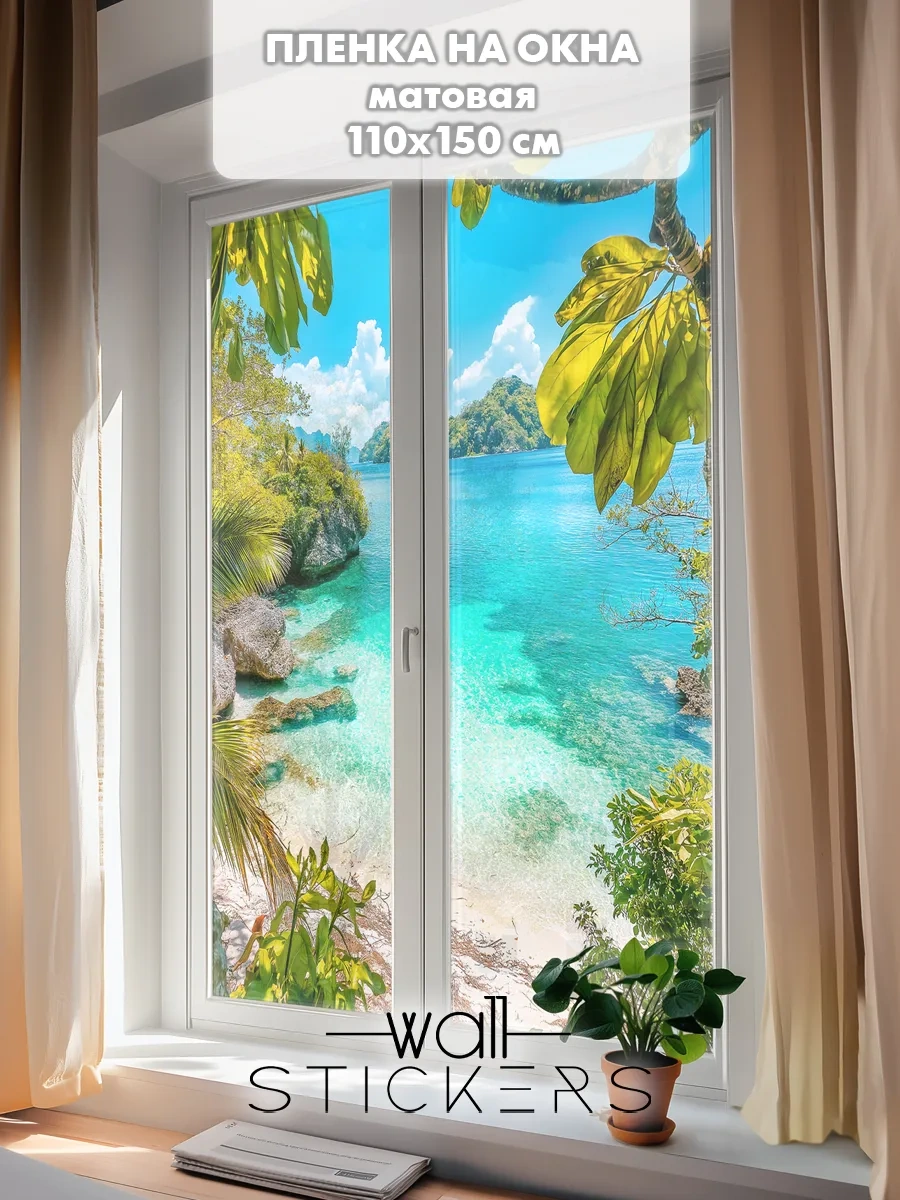 Wall Stıckers Desenli Kendi Kendine Yapışan Güneş Koruyucu Cam Filmi 432796194