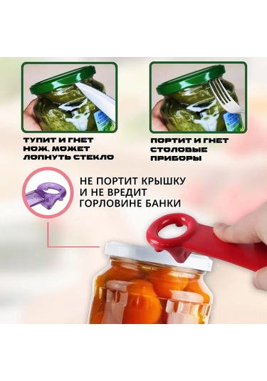 Youmex 14 Cm Çift Fonksiyonlu Şişe Açıcı, 38-100 Mm Çaplı Kapağın Hızlı Açılması, Abs Plastik Kollü, 2 Adet Bordo/lilac Burgundy Red, Mor