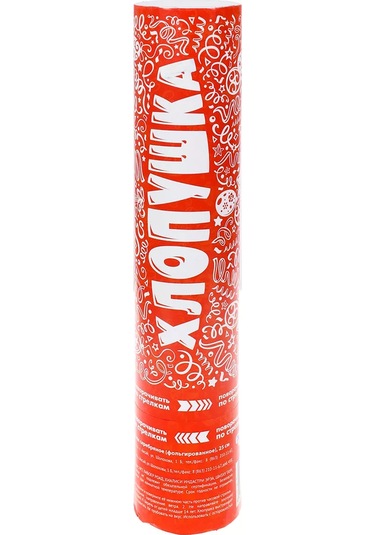 Mıland Parti Konfeti Konfeti Kabarcık Yuvarlak Folyo 25cm 210539359 Diğer