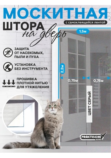 Praktische Home Mıknatıssız Balkon Kapısı İçin Tül Sineklik Boncuklu 411682292