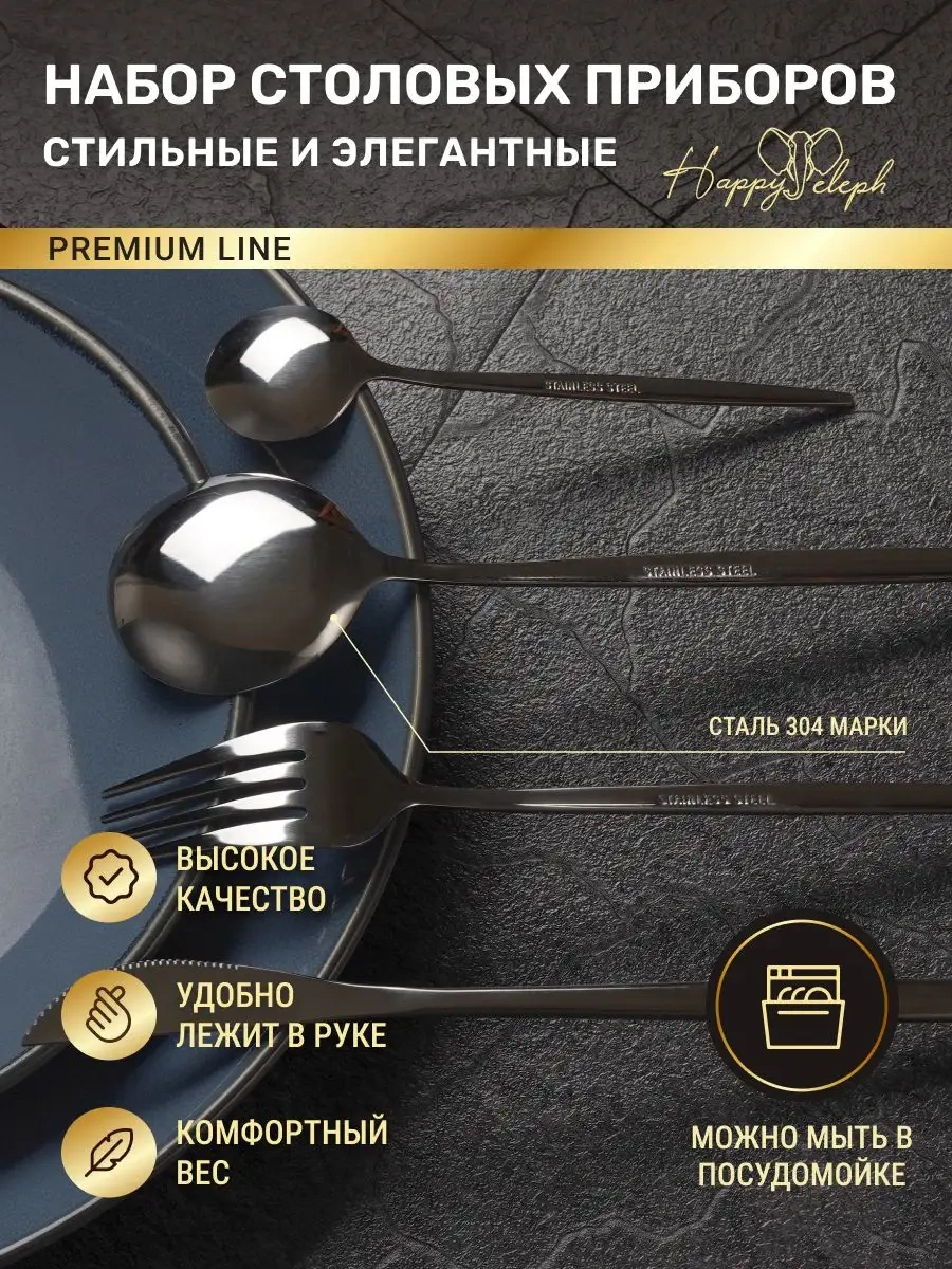 Happyeleph 6 Parçalı Sofra Bıçak Seti 168426401 Gri