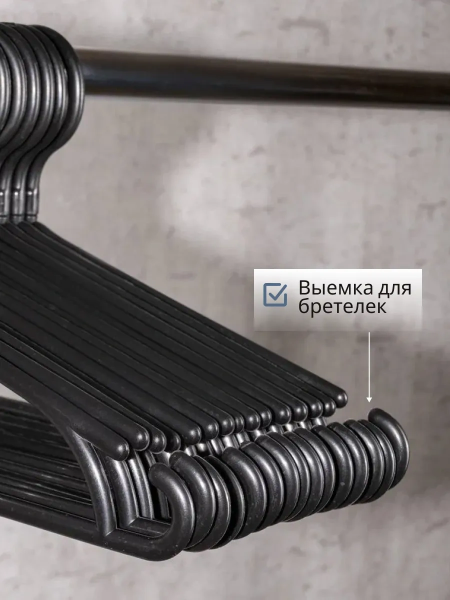 Sfrmarket Döner Kancalı Giysi Askıları Seti, 10 Adet 200142382 Siyah