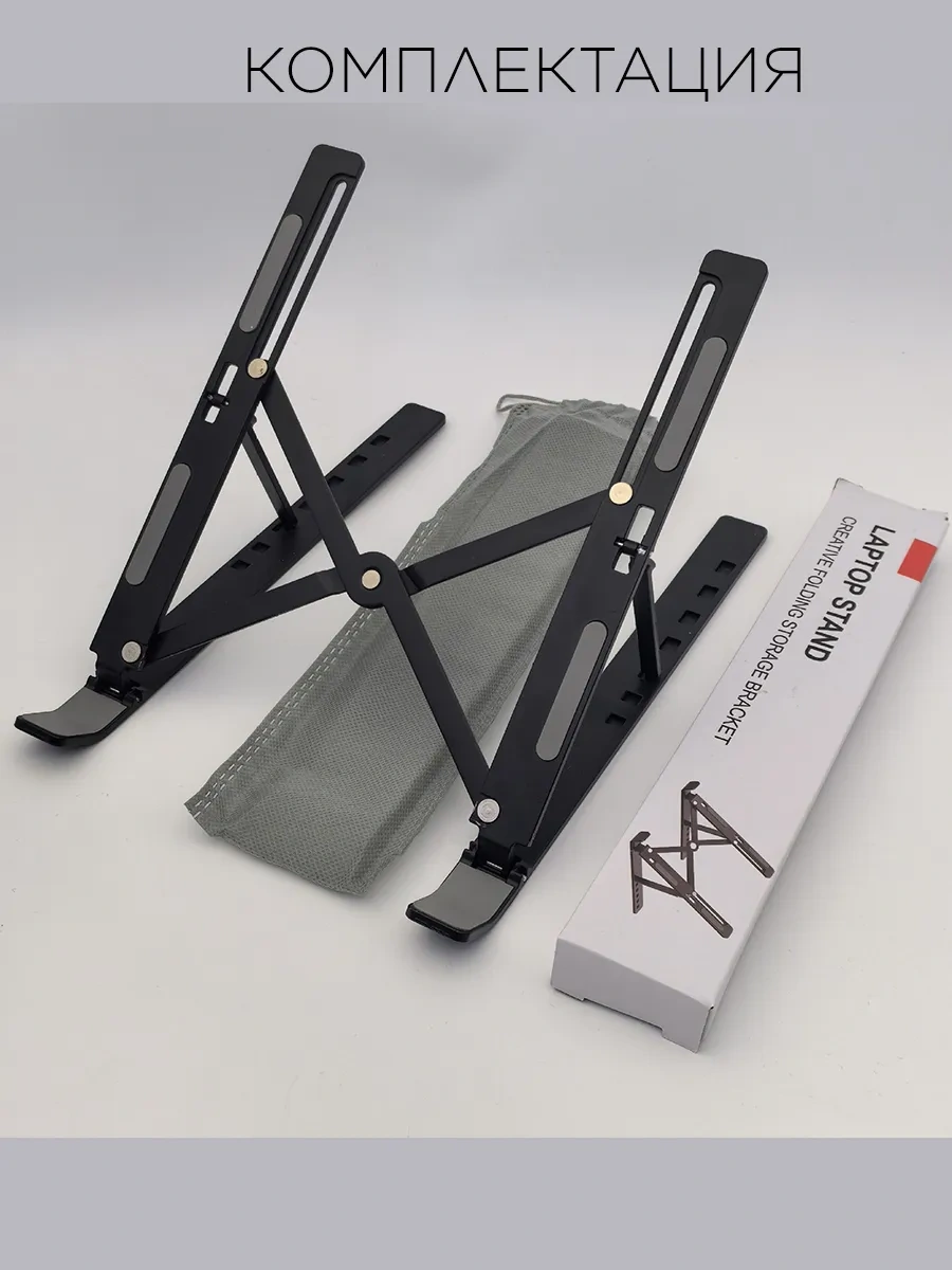 Katlanabilir Dizüstü Bilgisayar Standı 431358252