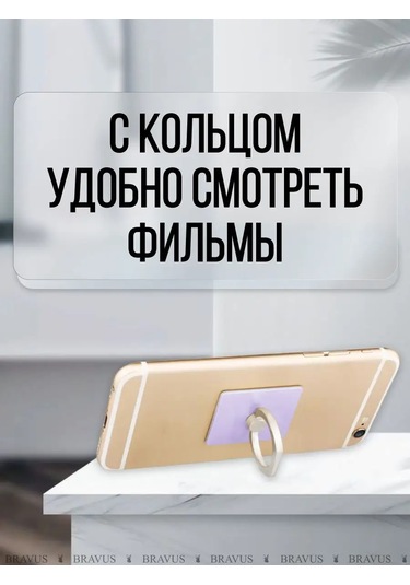 Metal Pop Socket Akıllı Telefon Yüzük Tutucu 170390179