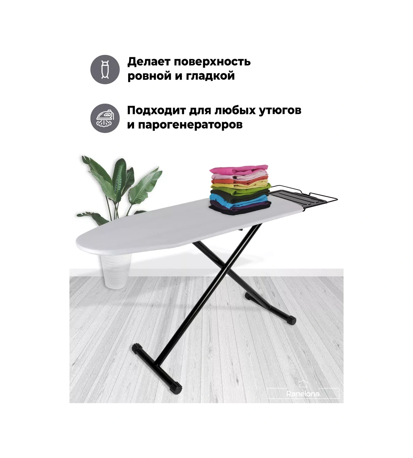 Ranelona Üniversal Ütü Masası Teflon Kılıfı 177440036 Gri