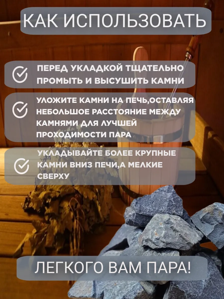 Boross Hamam Ve Sauna Taşları Bazalt 20kg 230803687