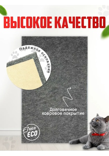 Mighty Cats Kedi Tırmalama Tahtası Yer Yatağı 275377799