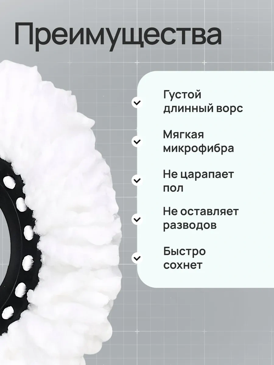 Bawar Bez Bezi Başlığı, 4 Adet 298126710