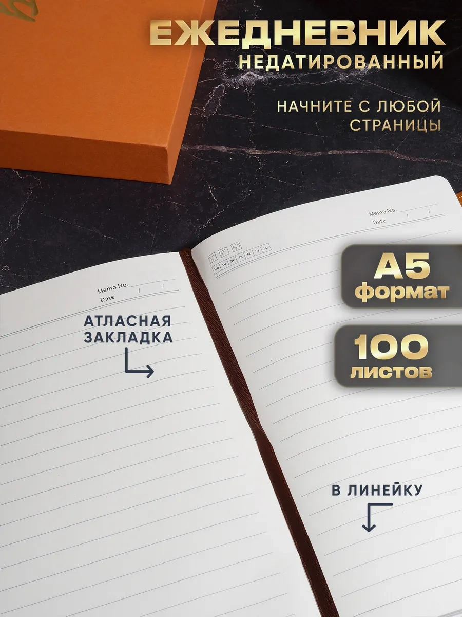 Dreambox Öğretmene Hediye Seti: Tarihsiz Ajanda Ve Kalem 259892939 Turuncu