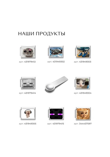 Nomination Bileklik Zinciri 391236786 Beyaz