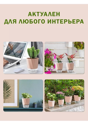 Luce St 1.6 Litre Şeftali Rengi Otomatik Sulu Saksı 195443335