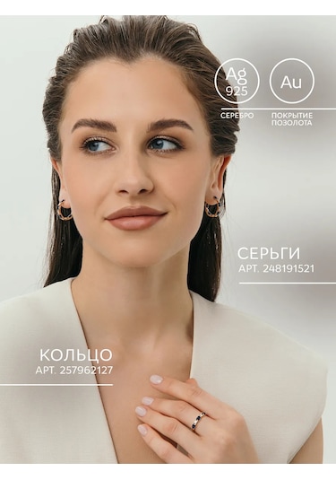 Aquamarıne 925 Ayar Altın Kaplama Safir Taşlı Gümüş Halkası 257962127 Altın