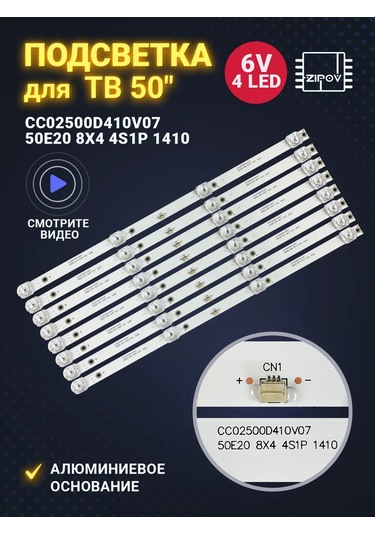 Zipov Cc02500d410v07 50e20 6v 410mm 4led Aydınlatma 8 Parça Set 163943211