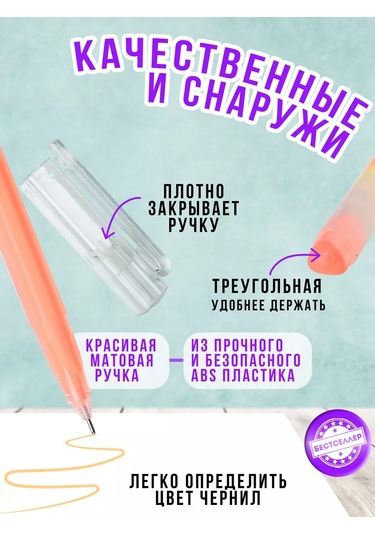 Bestseller İnce Uçlu 9'lu Renkli Kalem Seti 156696871 Turuncu