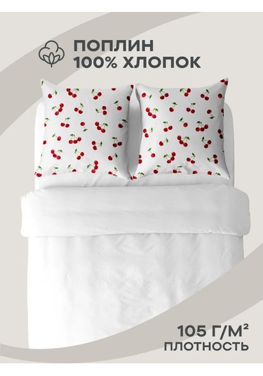 Unison 70x70 Pamuk Poplin Yastık Kılıfları 418135361 Bordo