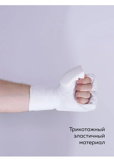 Strata Karate Eldivenleri 98700116 Beyaz