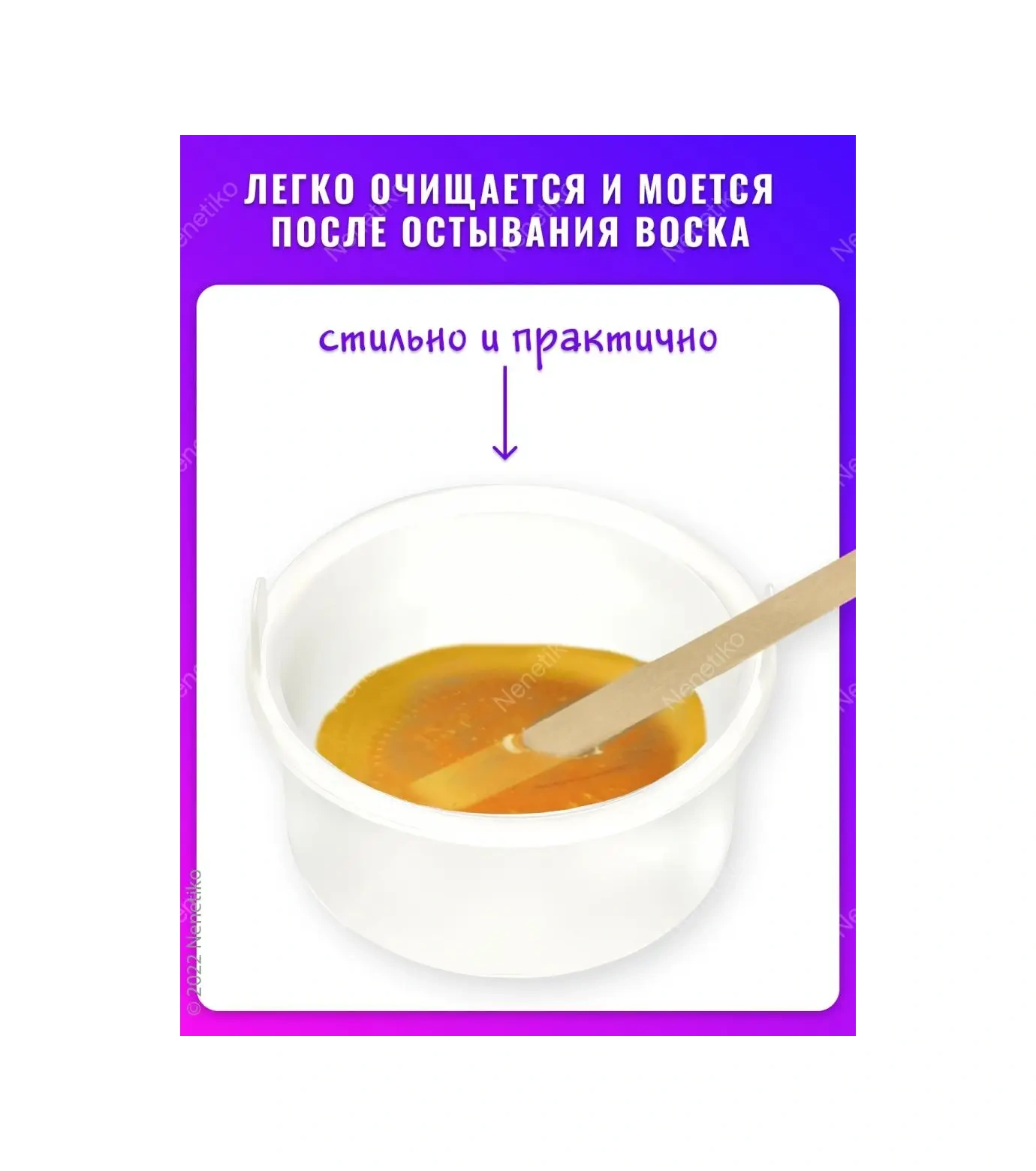 Nenetiko Silikon Balmumu Eritici Kases 110612007