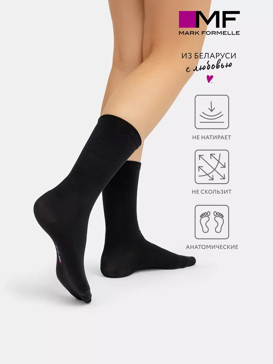 Mark Formelle Spor Yüksek Çizgili Silikon Topuklu Çoraplar" 76691756 Siyah
