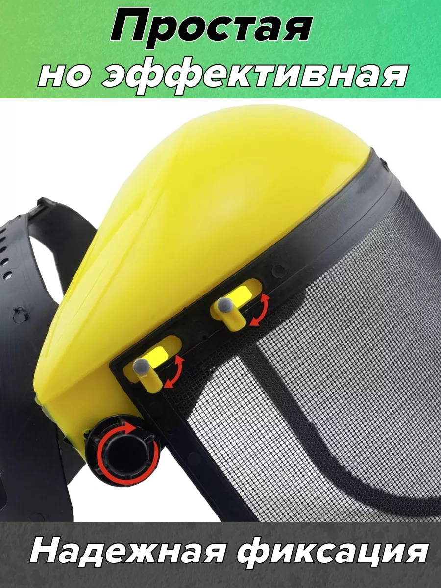 Gamingo Trimer İçin Koruyucu Maske Ağ 222387976