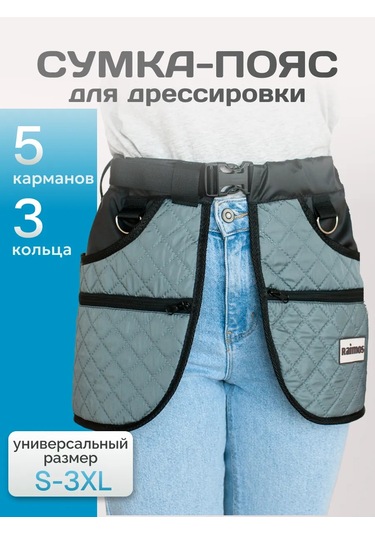 Raimos Eğitim Ve Ödül Ödül Çantası 484357318