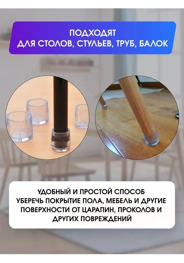 Pro-room Sandalye Ve Masa Ayakları İçin Tabanlıklar 140089889 Beyaz