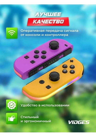 Vıdges Nintendo Switch İçin Joy-con Jy02 Oyun Kumandası 431938833