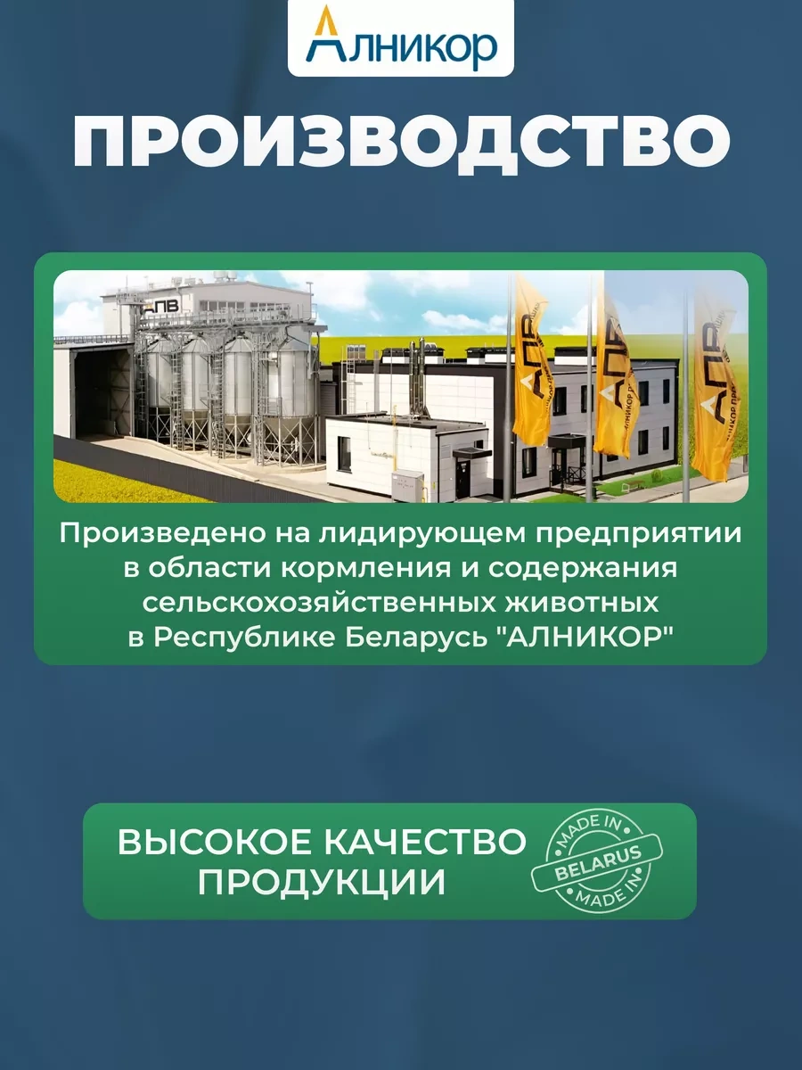 Alnikor Alnisan Diyatomit Kireçtaşı Tavuklar İçin 5 Kg Altlık Kurutucu 246222063