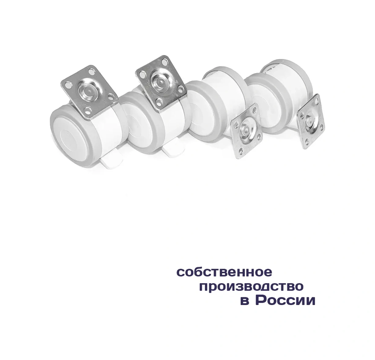 Bo-ny Lastik Kaplamalı Platformlu Mobilya Tekerlekleri 4 Adet 222126195 Beyaz