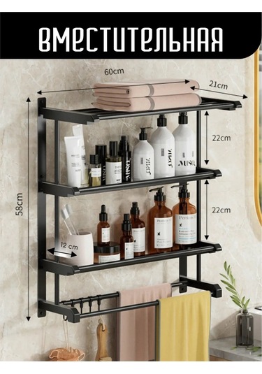 Flybuy 60 Cm Banyo Duvara Monte Rafı 419635789 Gri Siyah