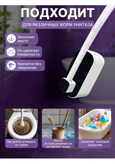 Arkdoma Değiştirilebilir Başlıklı Temasız Klozet Süngeri 415364968 Beyaz