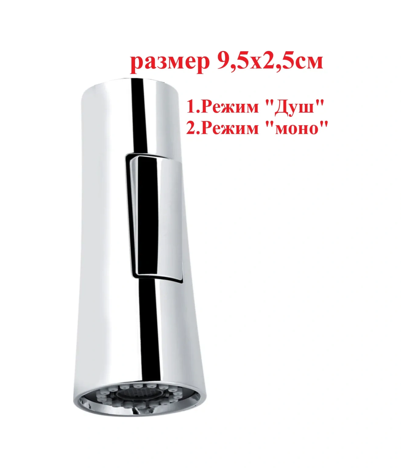 Lke Mutfak Musluğu İçin Esnek Çıkış 322981562 Krom