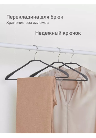 Master House Geniş Giysi Askıları 5 Adet 178868727 Gri