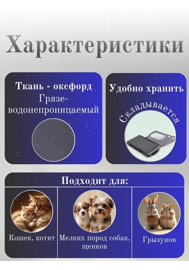 Ybtoo Kediler, Köpekler Ve Kemirgenler İçin Taşınabilir Taşıma Çantası. Ybtoo 421082031