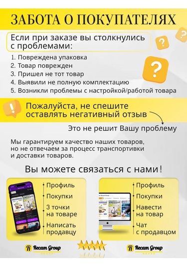 Recam Group Üç Modlu Sis Farı 12-24v 449052772